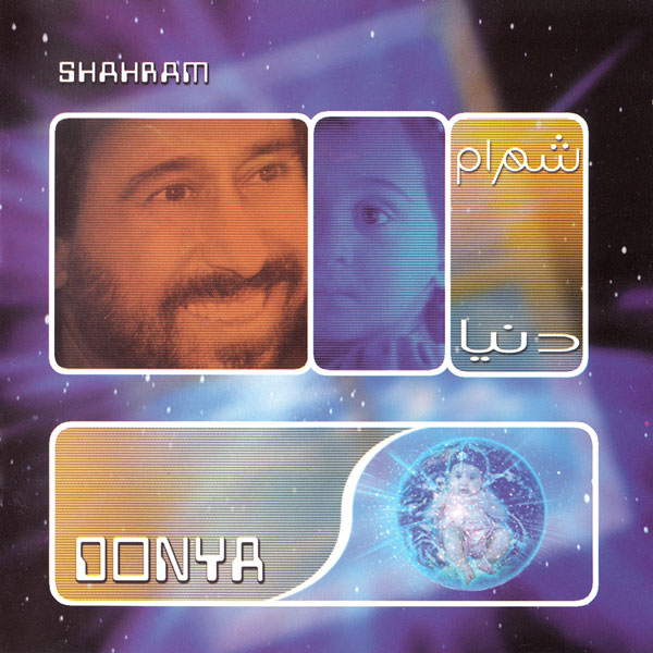 Shahram Shabpareh – Donya