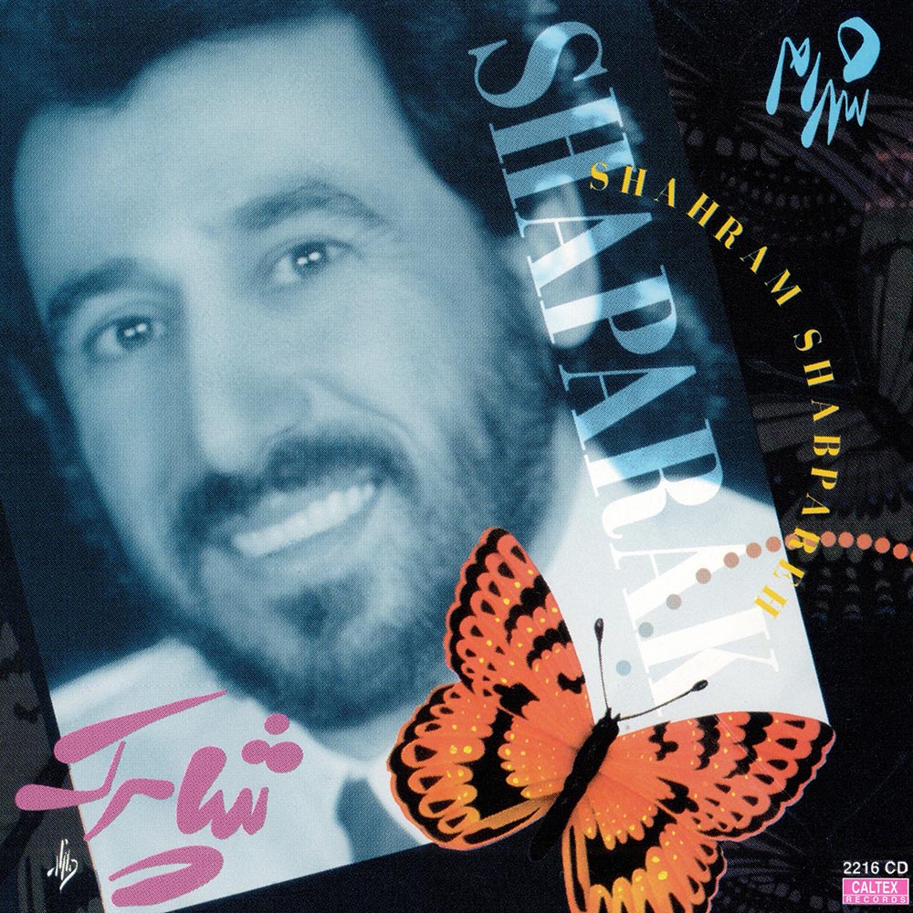 https://dl.dlmusicbaran.ir/Albums/Full/Shahram%20Shabpareh/Shahram%20Shabpareh%20-%20Shaparak%20(Caltex)/Shahram%20Shabpareh%20-%20Shaparak.jpg