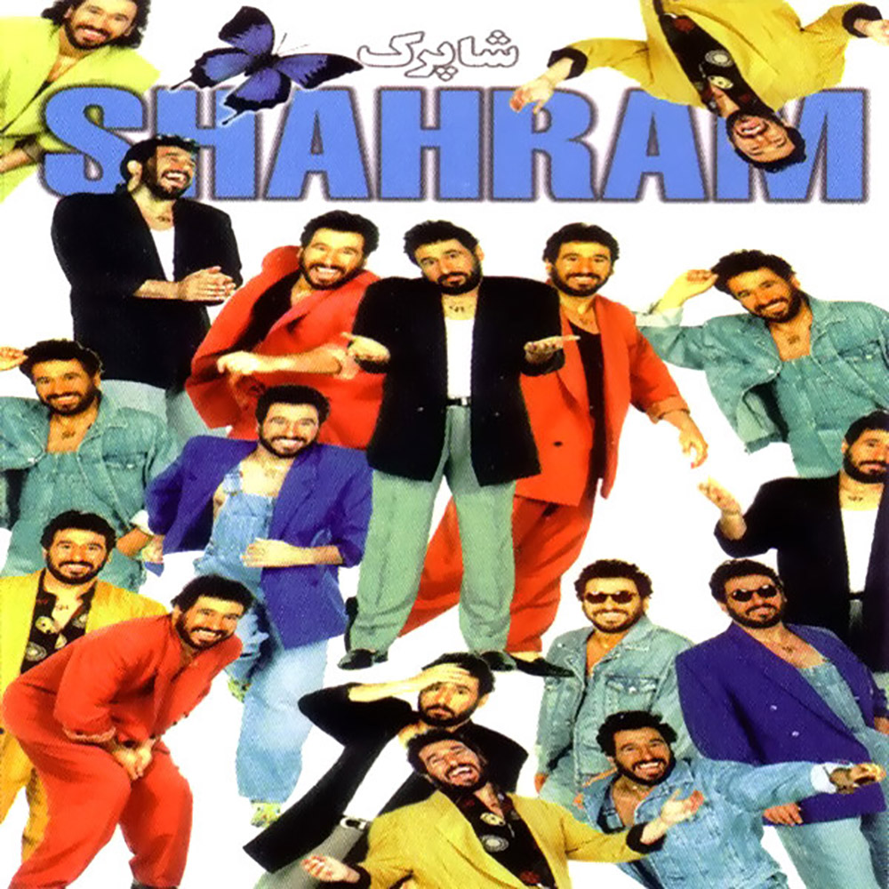 https://dl.dlmusicbaran.ir/Albums/Full/Shahram%20Shabpareh/Shahram%20Shabpareh%20-%20Shaparak%20(Pars%20Video)/Shahram%20Shabpareh%20-%20Shaparak%20%28Pars%20Video%29.jpg