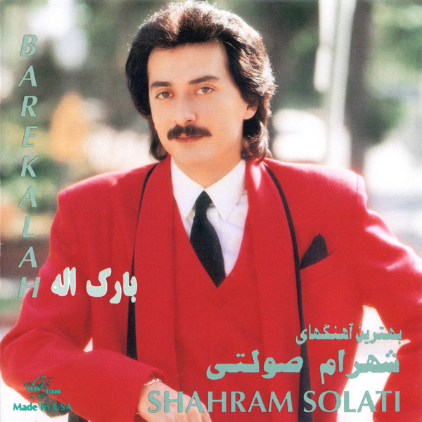 Shahram Solati – Barekalah