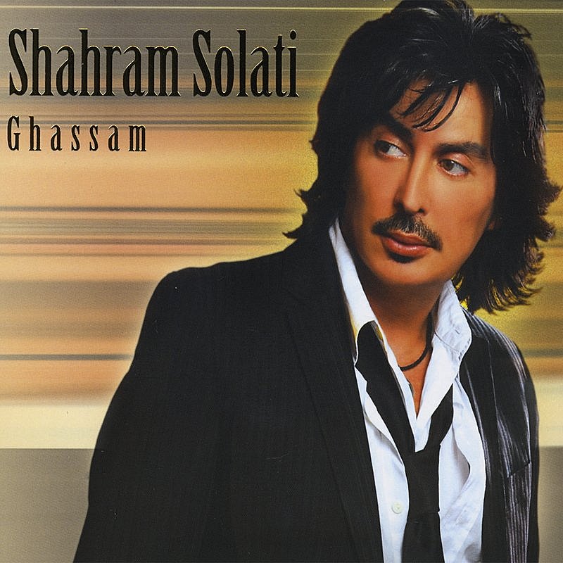 Shahram Solati – Ghassam