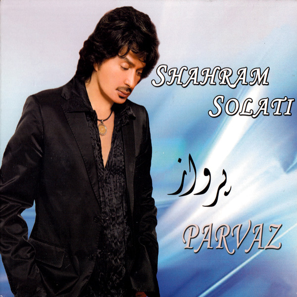 Shahram Solati – Parvaz