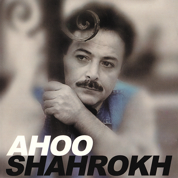 Shahrokh – Ahoo