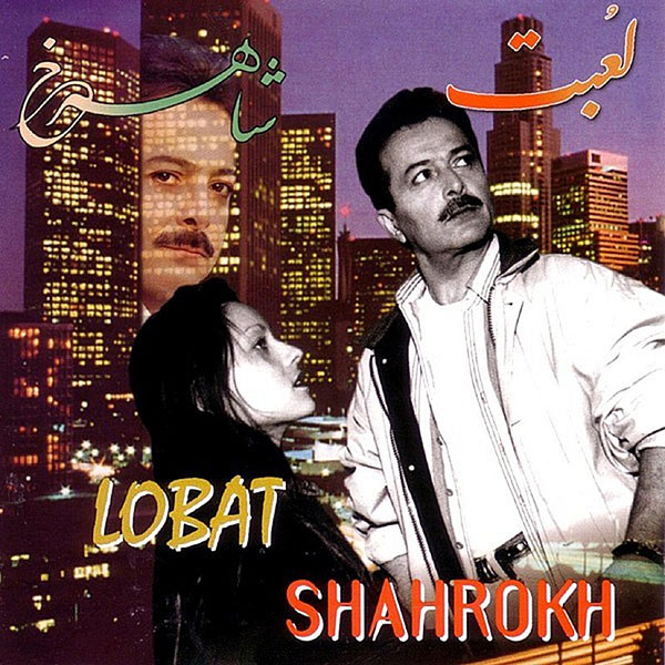 Shahrokh – Lobat