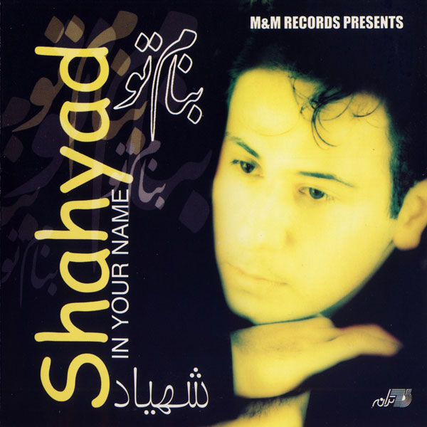 Shahyad – Be Name To