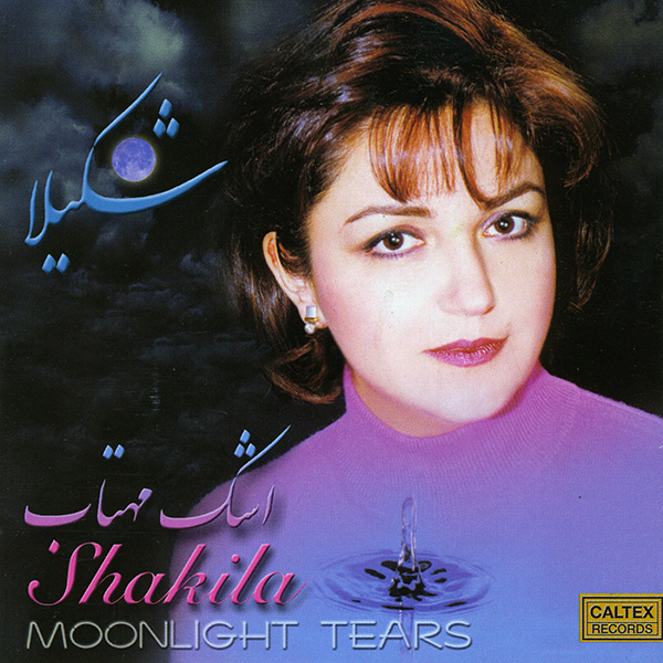 Shakila – Ashke Mahtab