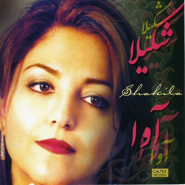 Shakila – Ava