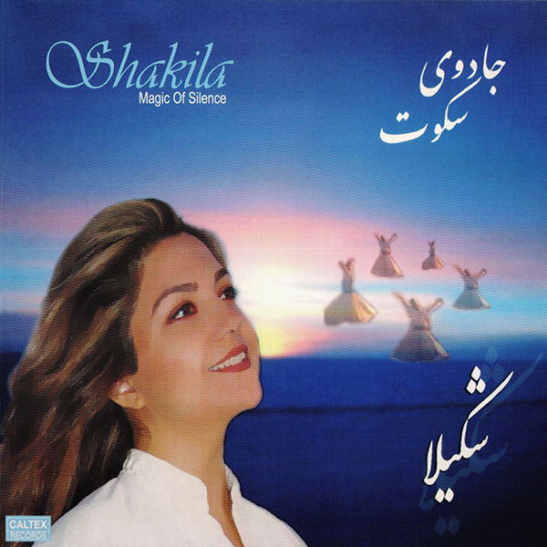 Shakila – Jadooye Sokoot