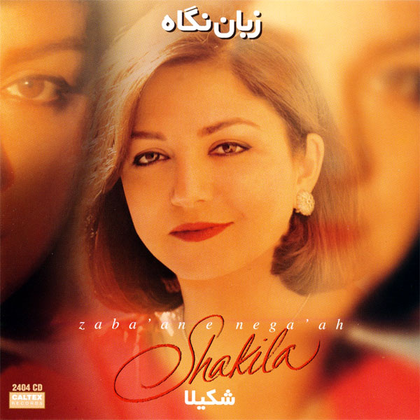 Shakila – Zabane Negah