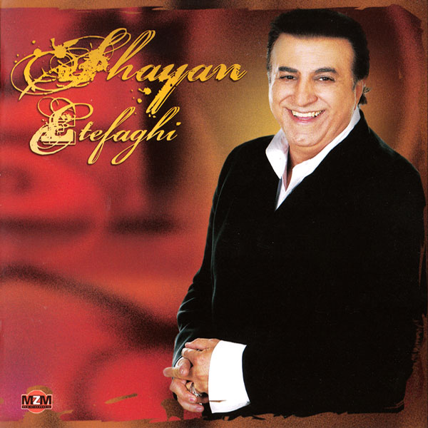 Shayan – Etefaaghi