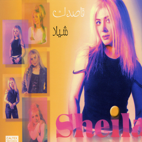 Sheila – Ghasedak