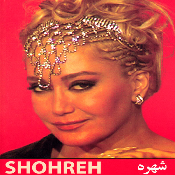 Shohreh – DVD