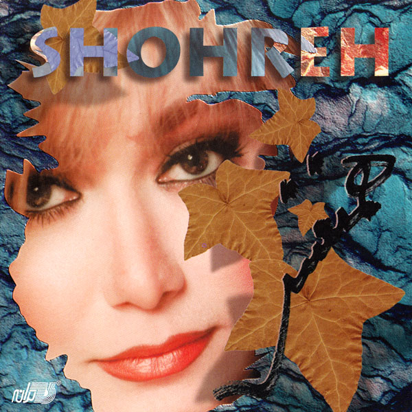 Shohreh – Hamnafas