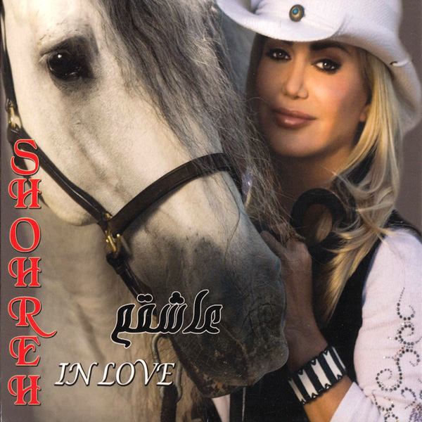 Shohreh – In Love