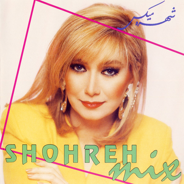 https://dl.dlmusicbaran.ir/Albums/Full/Flac/Covers/Shohreh%20-%20Mix.jpg