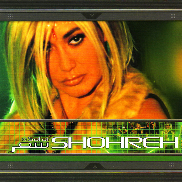 Shohreh – Safar