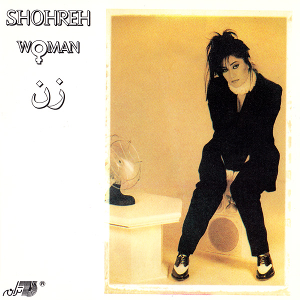 Shohreh – Zan