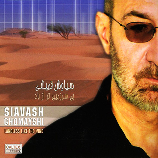 Siavash Ghomayshi – Bi Sarzamin Tar Az Baad