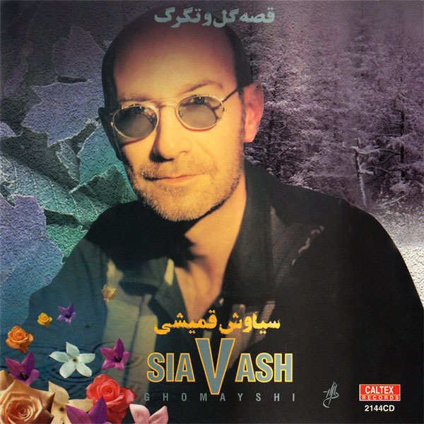 Siavash Ghomayshi – Gheseh Golo Tagarg