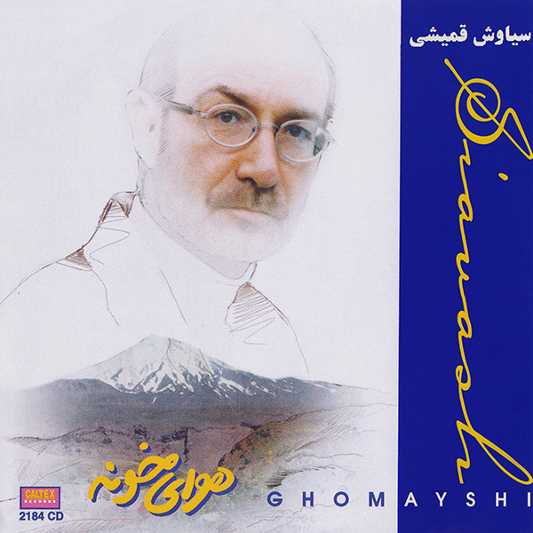 Siavash Ghomayshi – Havaye Khouneh