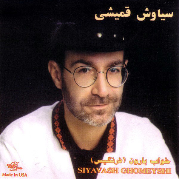 Siavash Ghomayshi – Khaabe Baroon