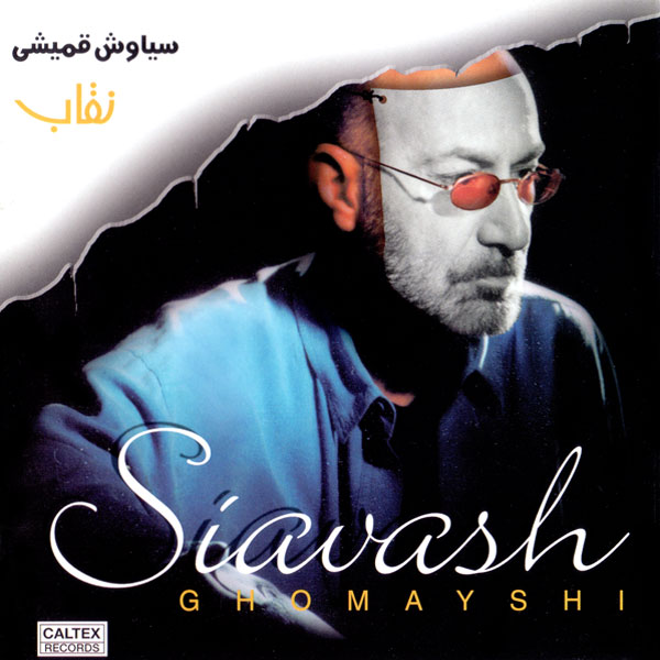 Siavash Ghomayshi – Neghab