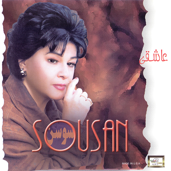 Sousan – Asheghi