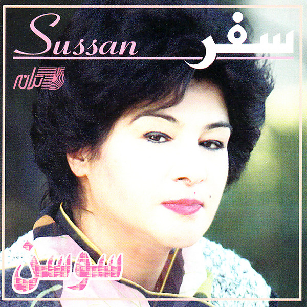 Sousan – Safar