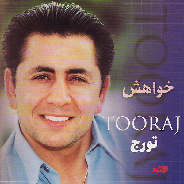 Touraj – Khahesh