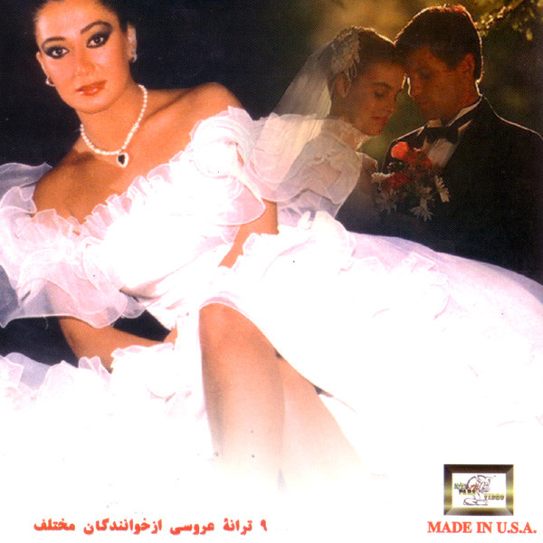 Various Artists – Aroosi 2 (Wedding Songs 2)