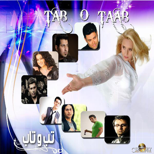 Nooshafarin – Tab O Taab