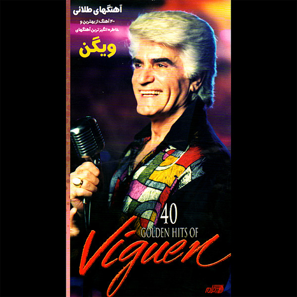 Viguen – 40 Golden Hits Of Viguen