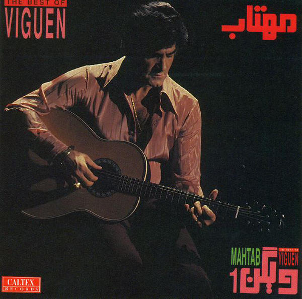 Viguen – Mahtab