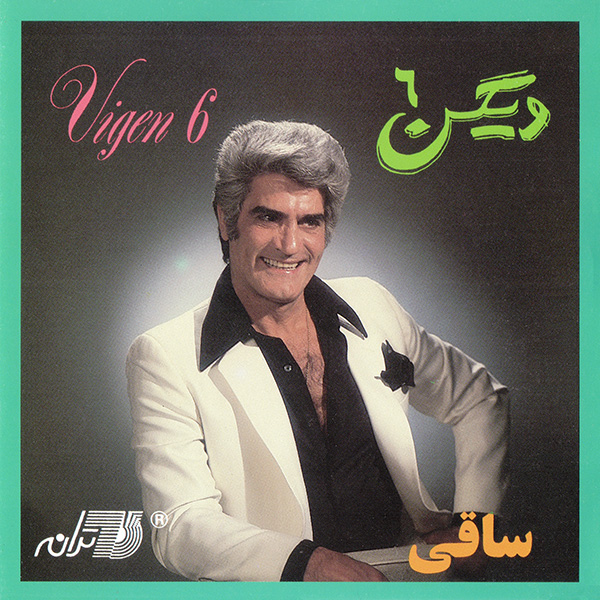 Viguen – Saghi