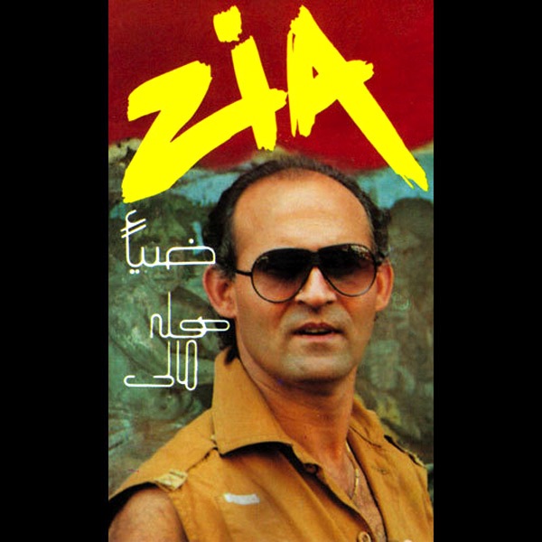 Zia