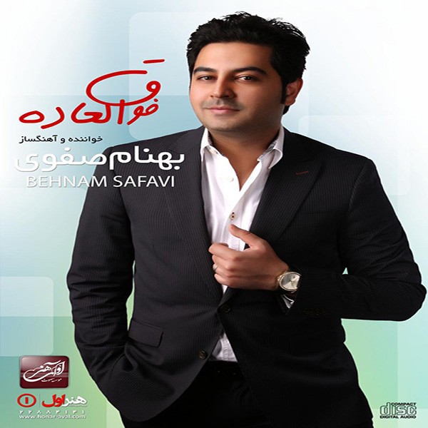 Behnam Safavi – Fogholadeh