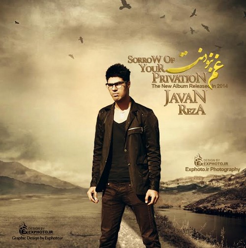 Reza Javan – Ghame Naboodanet