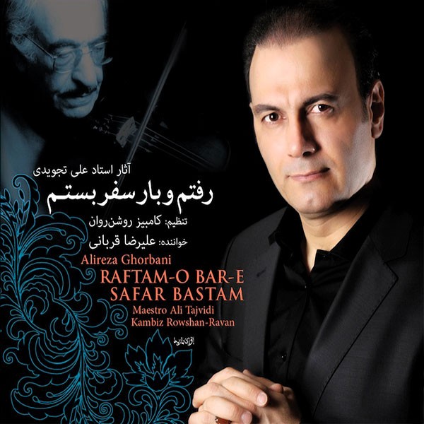 Alireza Ghorbani – Raftam O Bare Safar Bastam