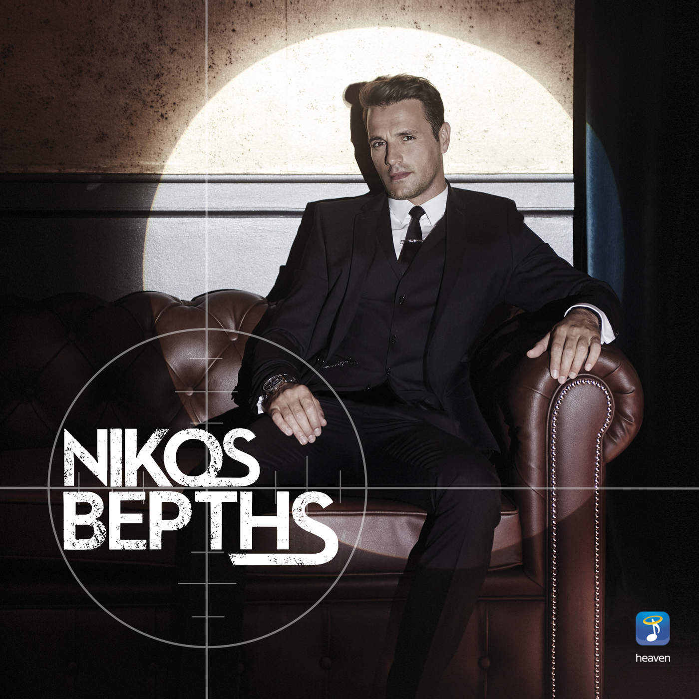 Nikos Vertis - Nikos Vertis