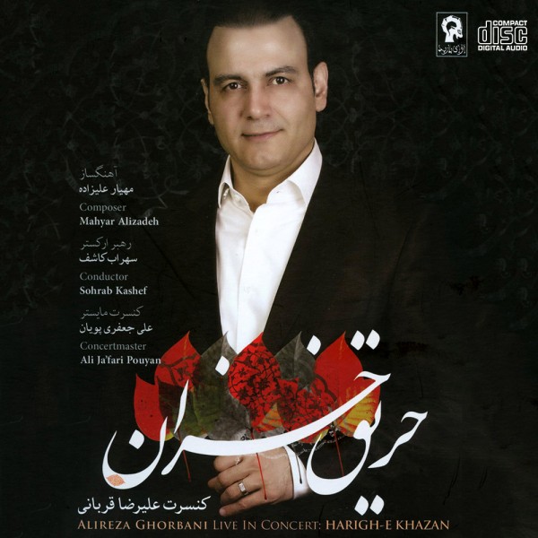 Alireza Ghorbni – Harigh-e Khazan (Live)