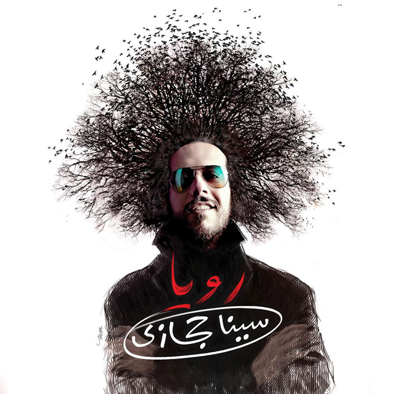 Sina Hejazi – Roya