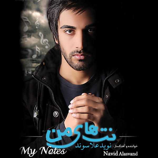 Navid Alasvand – Nothaye Man