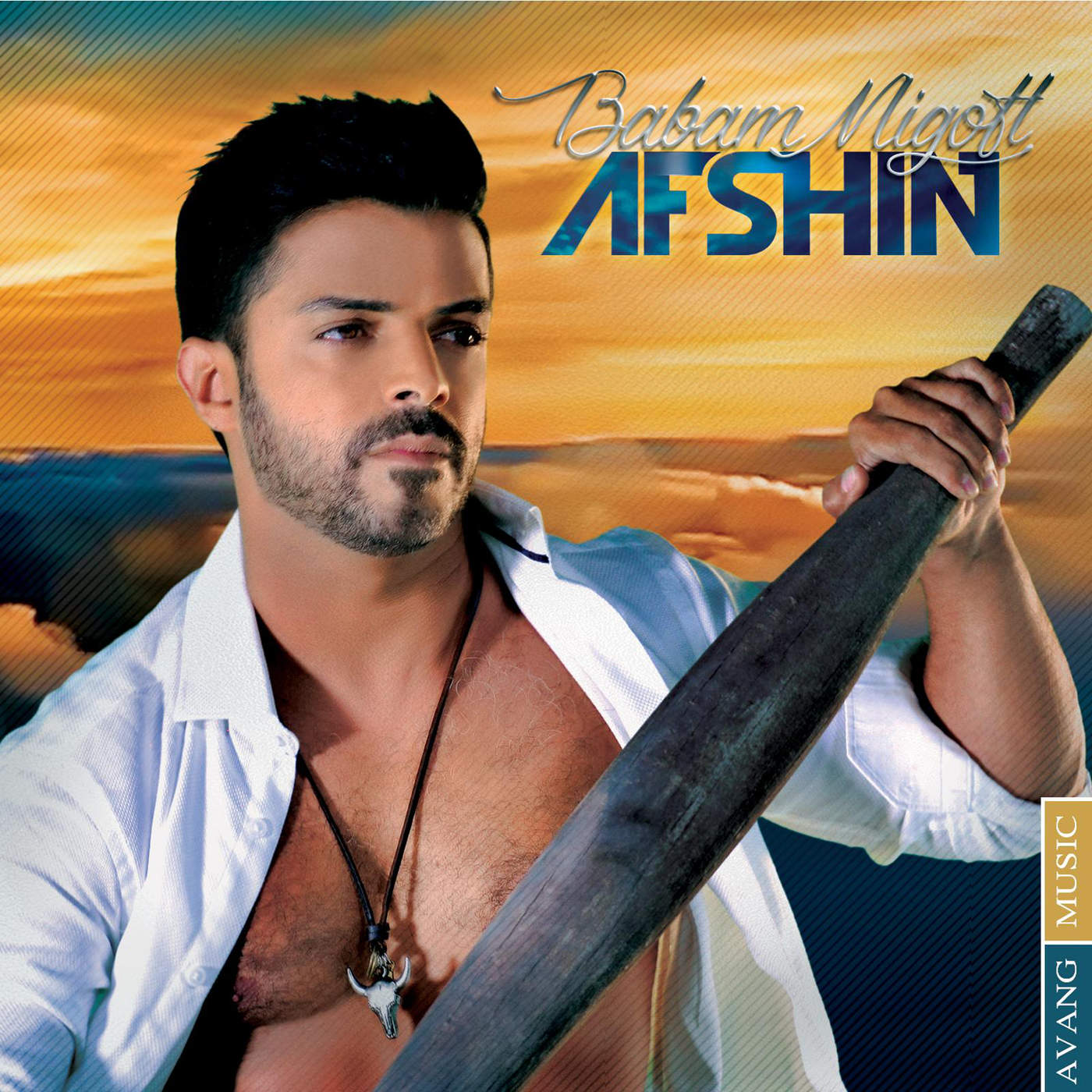 Afshin – Babam Migoft