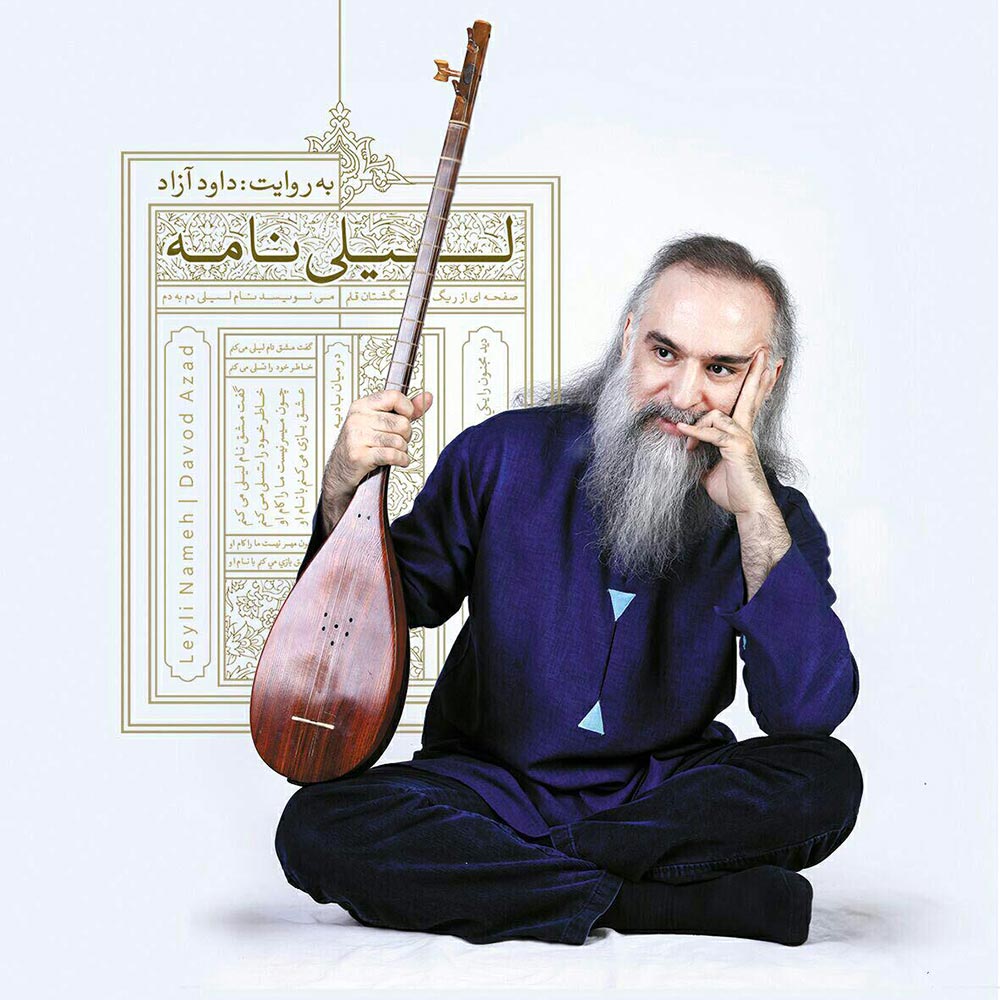 Davod Azad – Leyli Nameh