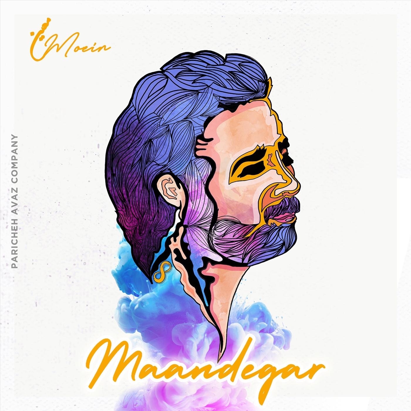 Moein – Maandegar