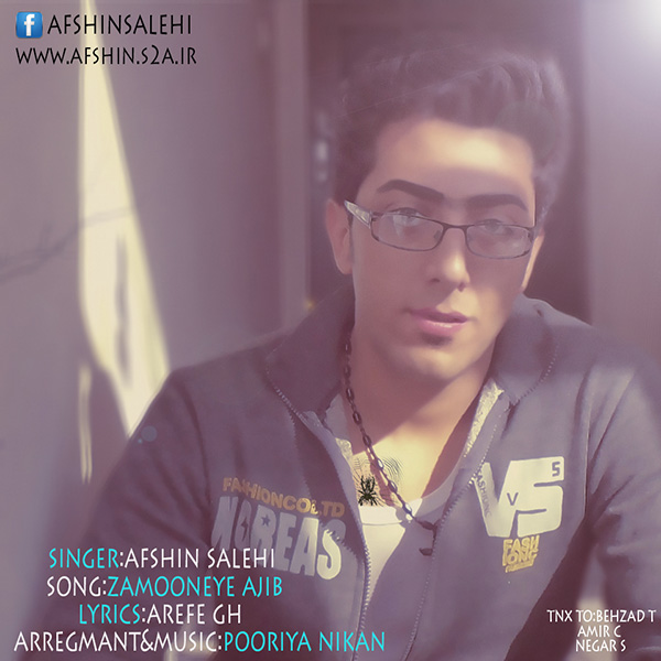 Afshin Salehi – Zamooneye Ajib