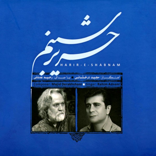 Rahim Adnani & Majid Derakhshani – Harire Shabnam