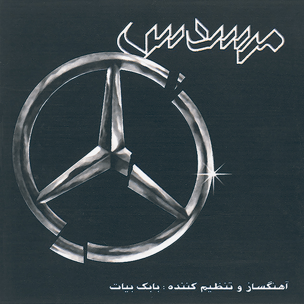 Babak Bayat – Mercedes & Shekar