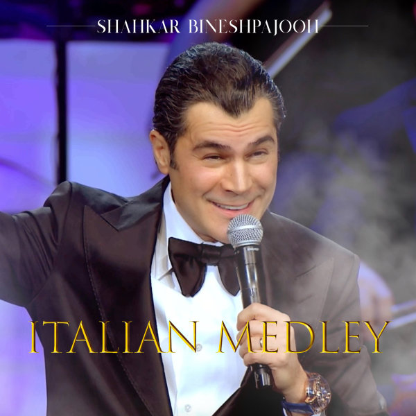 شاهکار بینش‌ پژوه - Italian Medley