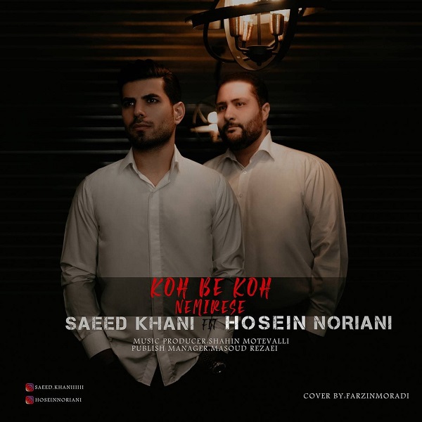Saeed Khani